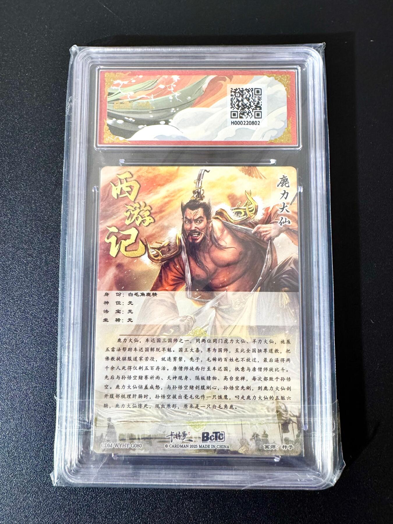 NO.24 好又多金牌大场，年前最后一期，全场中拍有礼！每周一站式配齐，方便凑单！（周6晚9点截拍，卖家送拍0抽成！ 卡德曼 西游 杆子 鹿力大仙 粗闪 10G+