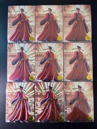 NO.24 好又多金牌大场，年前最后一期，全场中拍有礼！每周一站式配齐，方便凑单！（周6晚9点截拍，卖家送拍0抽成！ - 道义水浒 流沙粗闪卡 解锁热门人物 高俅九宫一套 共9张(盲包无法拆出)