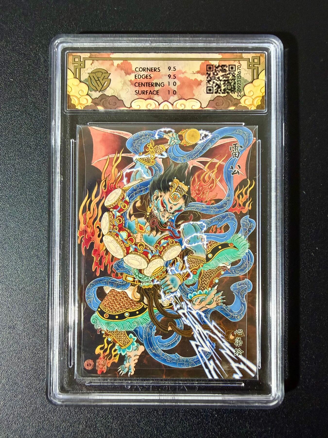 NO.24 好又多金牌大场，年前最后一期，全场中拍有礼！每周一站式配齐，方便凑单！（周6晚9点截拍，卖家送拍0抽成！ 焱卡 神话中国3 心染 雷公 浮雕折光 10G