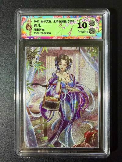 NO.24 好又多金牌大场，年前最后一期，全场中拍有礼！每周一站式配齐，方便凑单！（周6晚9点截拍，卖家送拍0抽成！ - 焱卡 群芳传下 锦儿 浮雕折光 10G