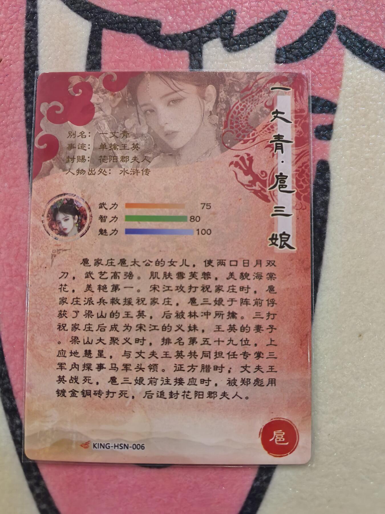 丫丫卡拍28期（2月8日22：00截拍）