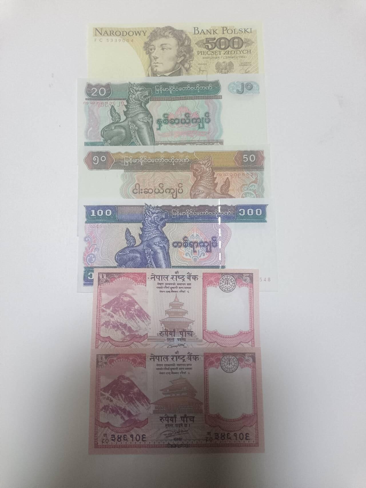 【20260210】非全新纸币和硬币第333场