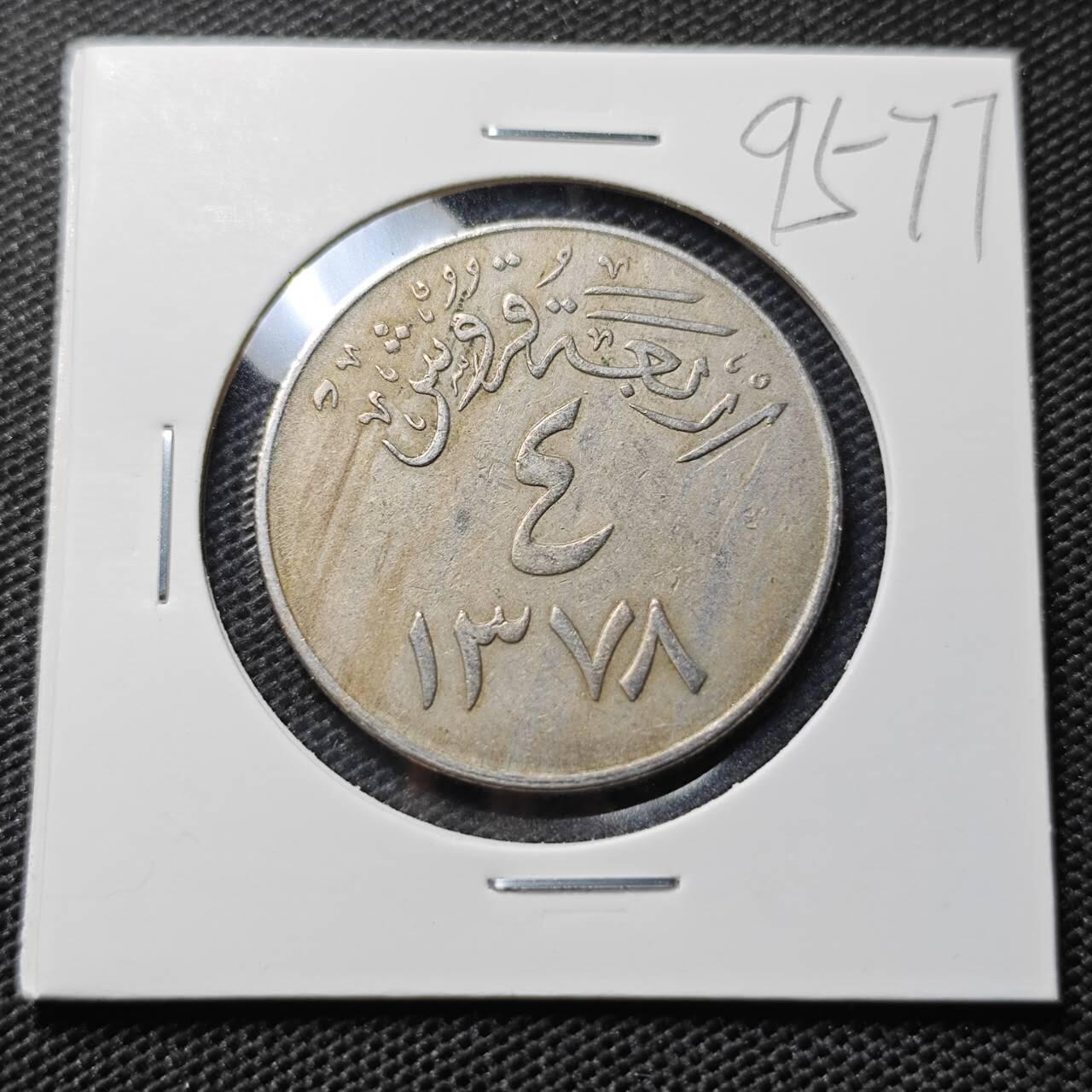 KK钱币收藏小铺  第395期  2月预留时间 周末发货