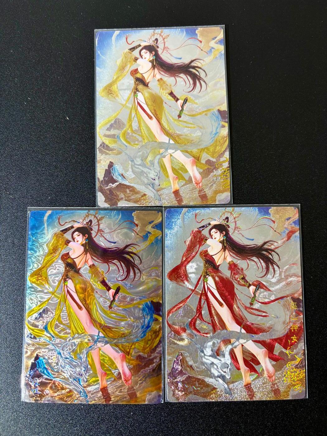 NO.24 好又多金牌大场，年前最后一期，全场中拍有礼！每周一站式配齐，方便凑单！（周6晚9点截拍，卖家送拍0抽成！ 奇点 宗rich 瑶姬 光刻+粗闪+冷烫 三工艺