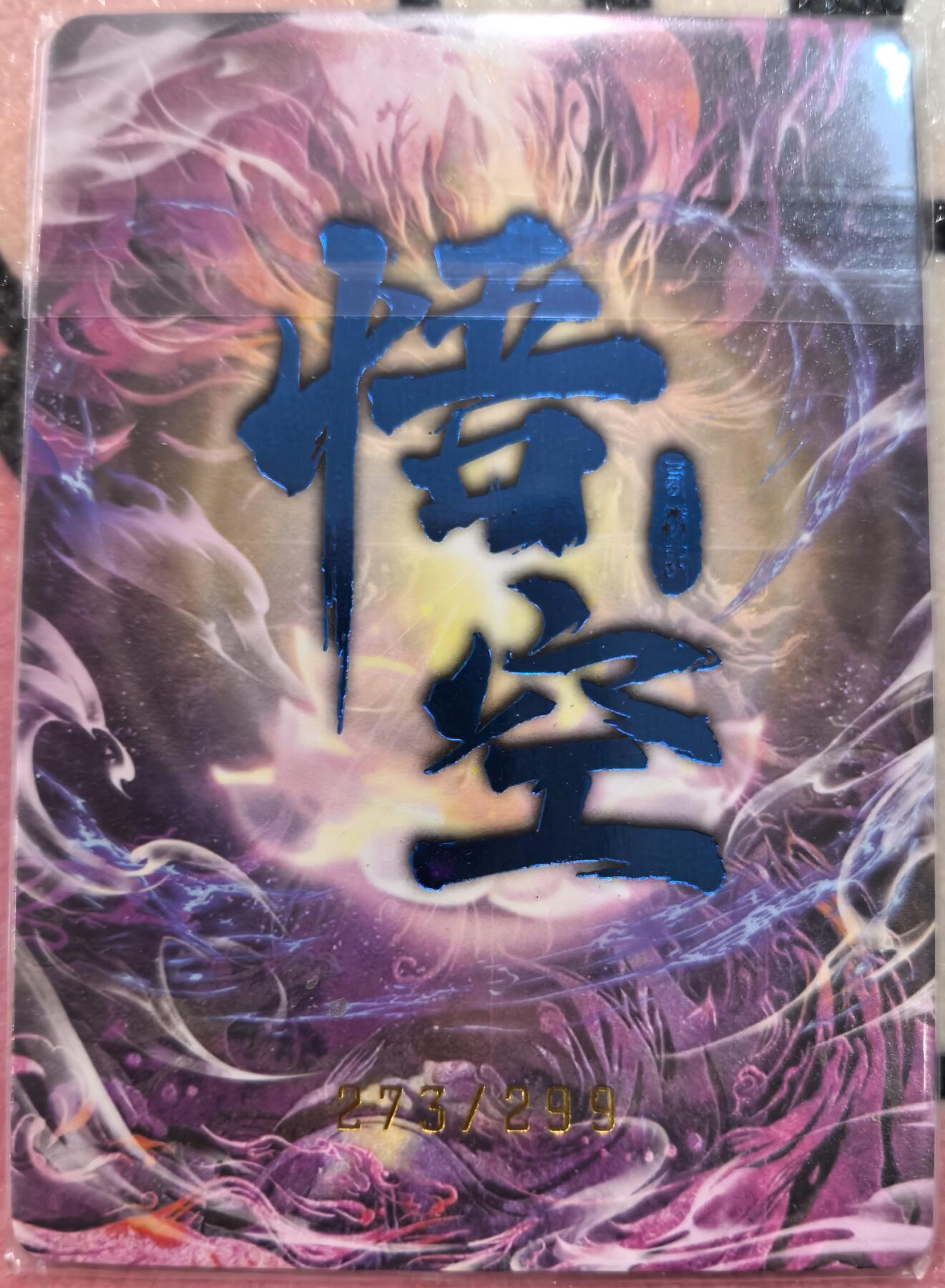 丫丫卡拍28期（2月8日22：00截拍）