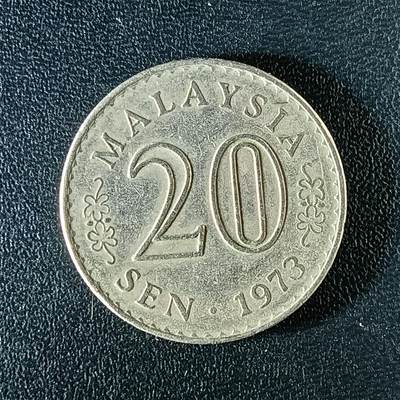 逸泉钱币2026第十二组世界钱币专场春节千件大拍A1614～2574 - 2330马来西亚20分