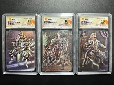 天玑星卡拍第171期《2.12周四截拍年前最后一场》持续收拍收评中 满赠卡需备注 - 百里卡牌 苍之飞鸿之虎啸龙吟三国礼盒 苍之飞鸿 赵云 黄忠 马超 粗闪 三张 保粹10