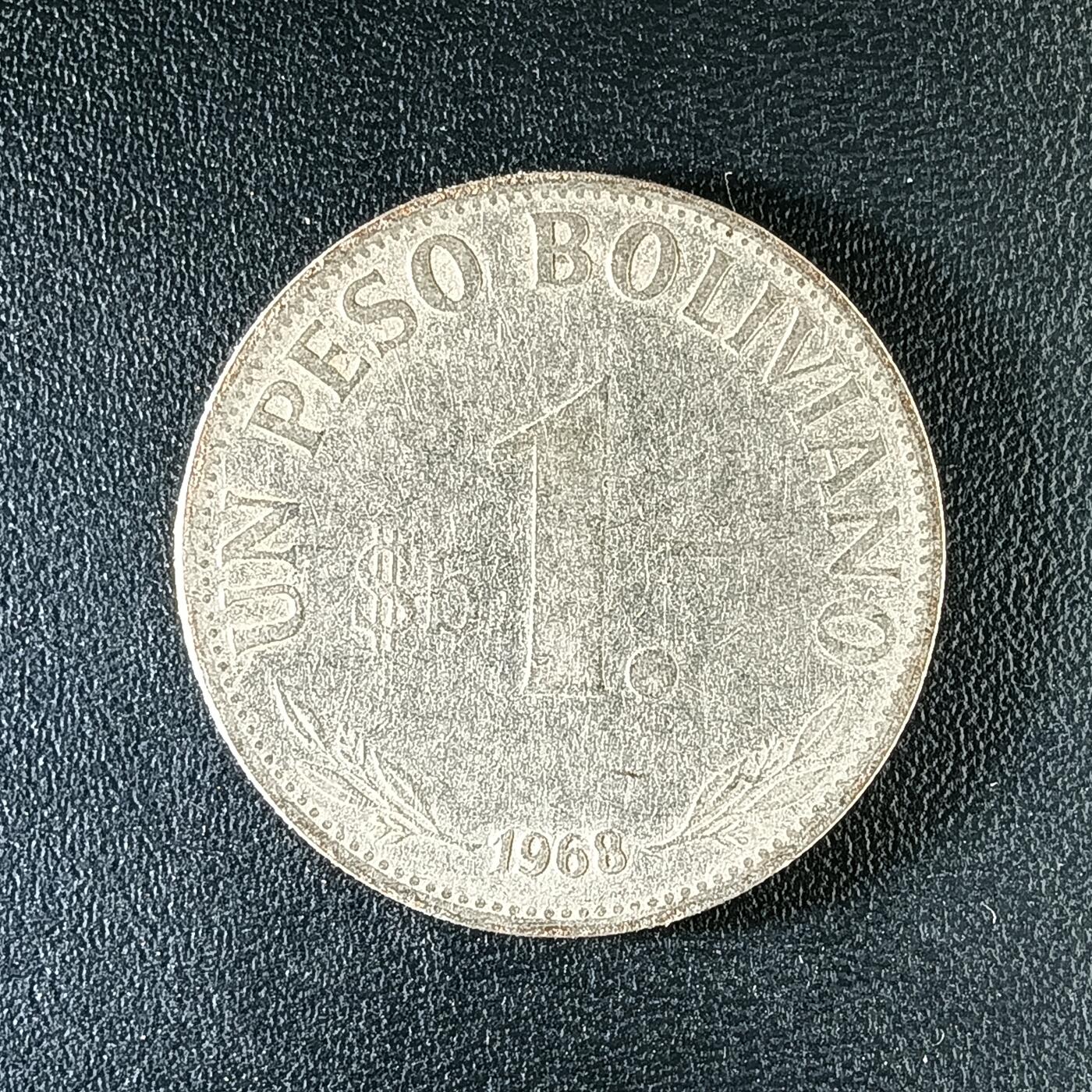 逸泉钱币2026第十二组世界钱币专场春节千件大拍A1614～2574 2210 玻利维亚1诺