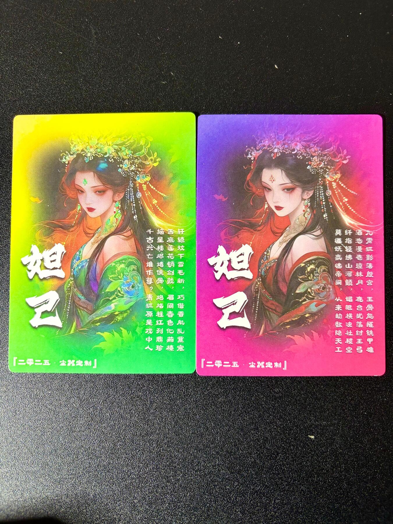 NO.24 好又多金牌大场，年前最后一期，全场中拍有礼！每周一站式配齐，方便凑单！（周6晚9点截拍，卖家送拍0抽成！ 奇点 妲己+异色 粗闪