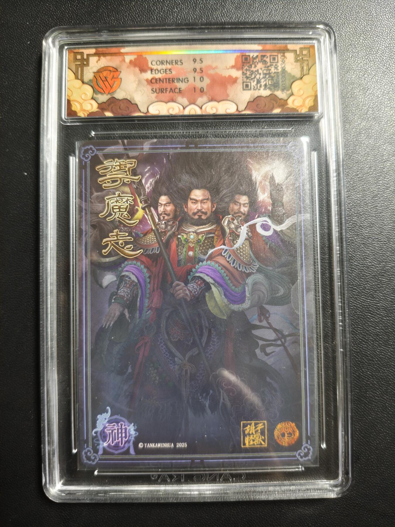 天玑星卡拍第171期《2.12周四截拍年前最后一场》持续收拍收评中 满赠卡需备注