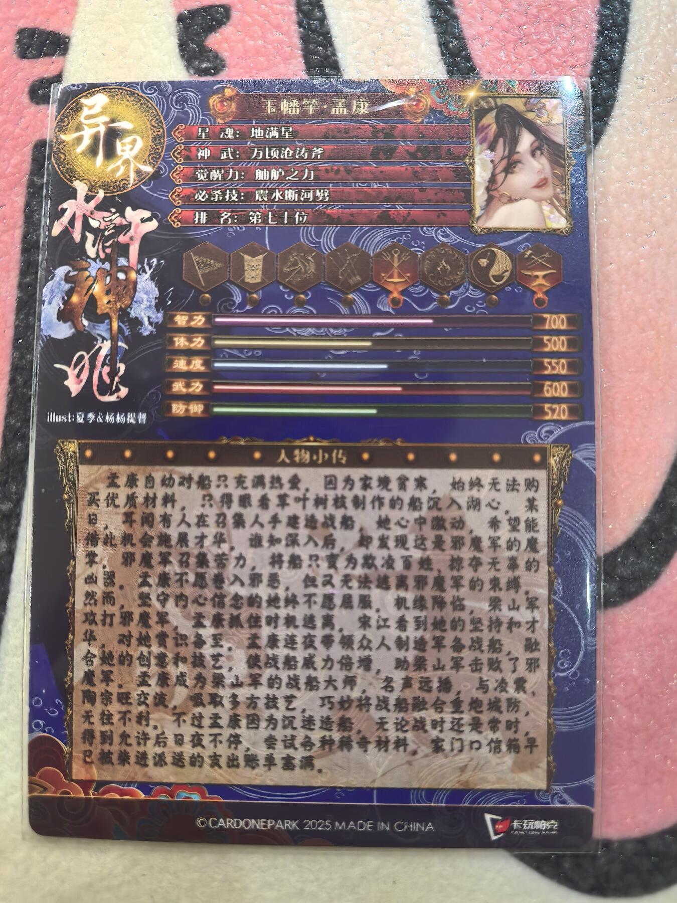 丫丫卡拍28期（2月8日22：00截拍）