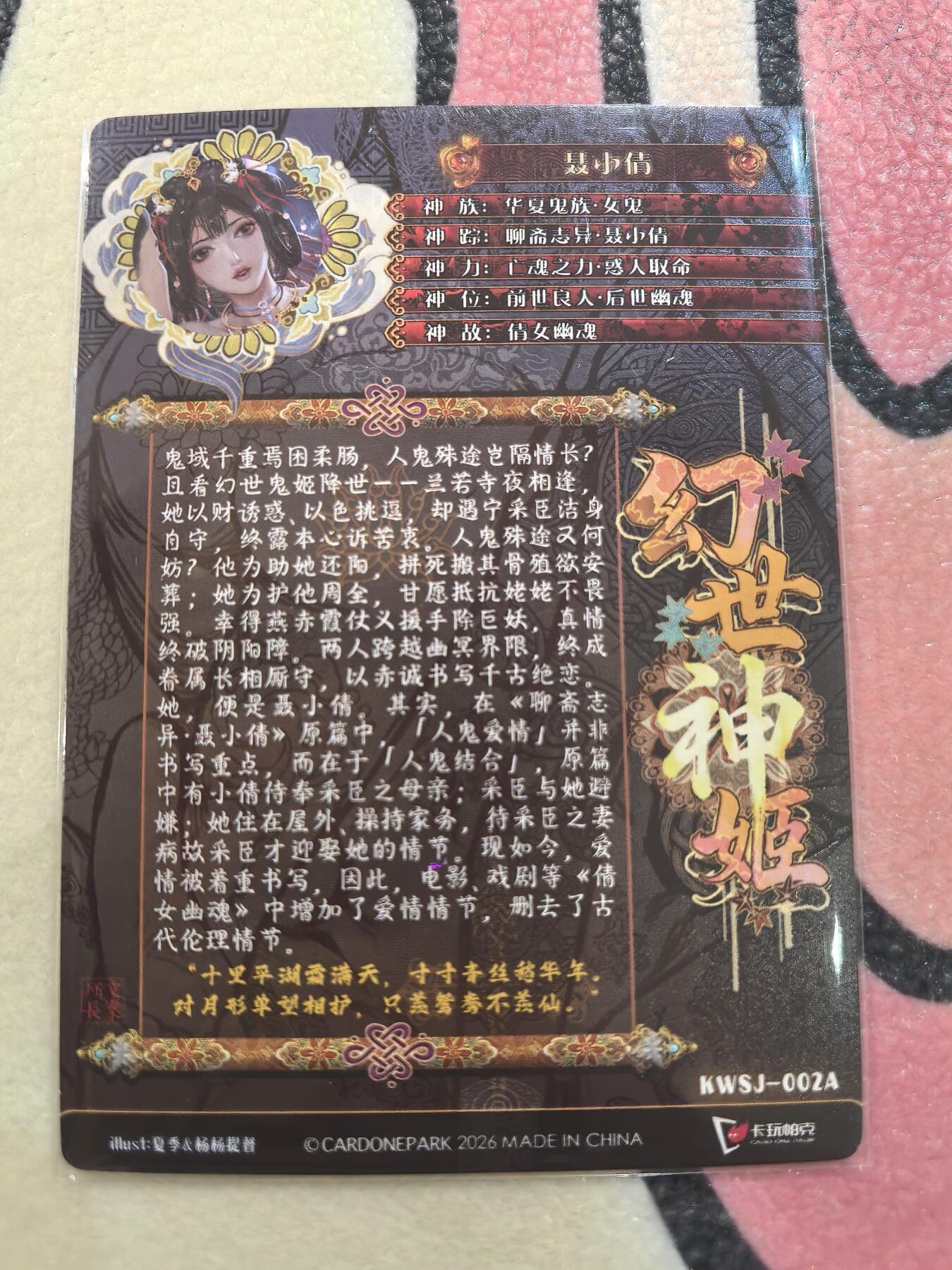 丫丫卡拍28期（2月8日22：00截拍）