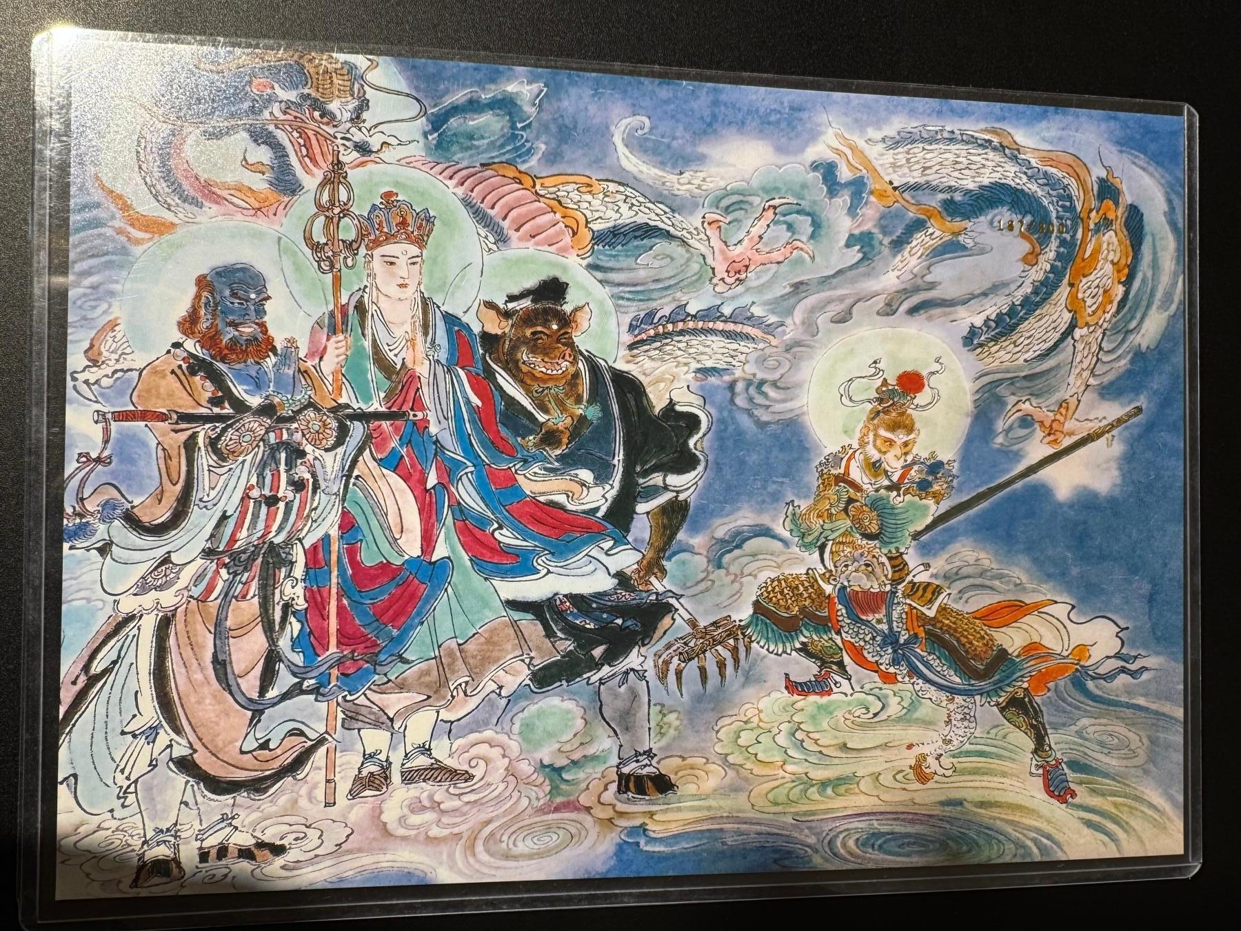 NO.24 好又多金牌大场，年前最后一期，全场中拍有礼！每周一站式配齐，方便凑单！（周6晚9点截拍，卖家送拍0抽成！ 【187编】王涌喆新绘西游 A4粗闪大卡 五圣成真