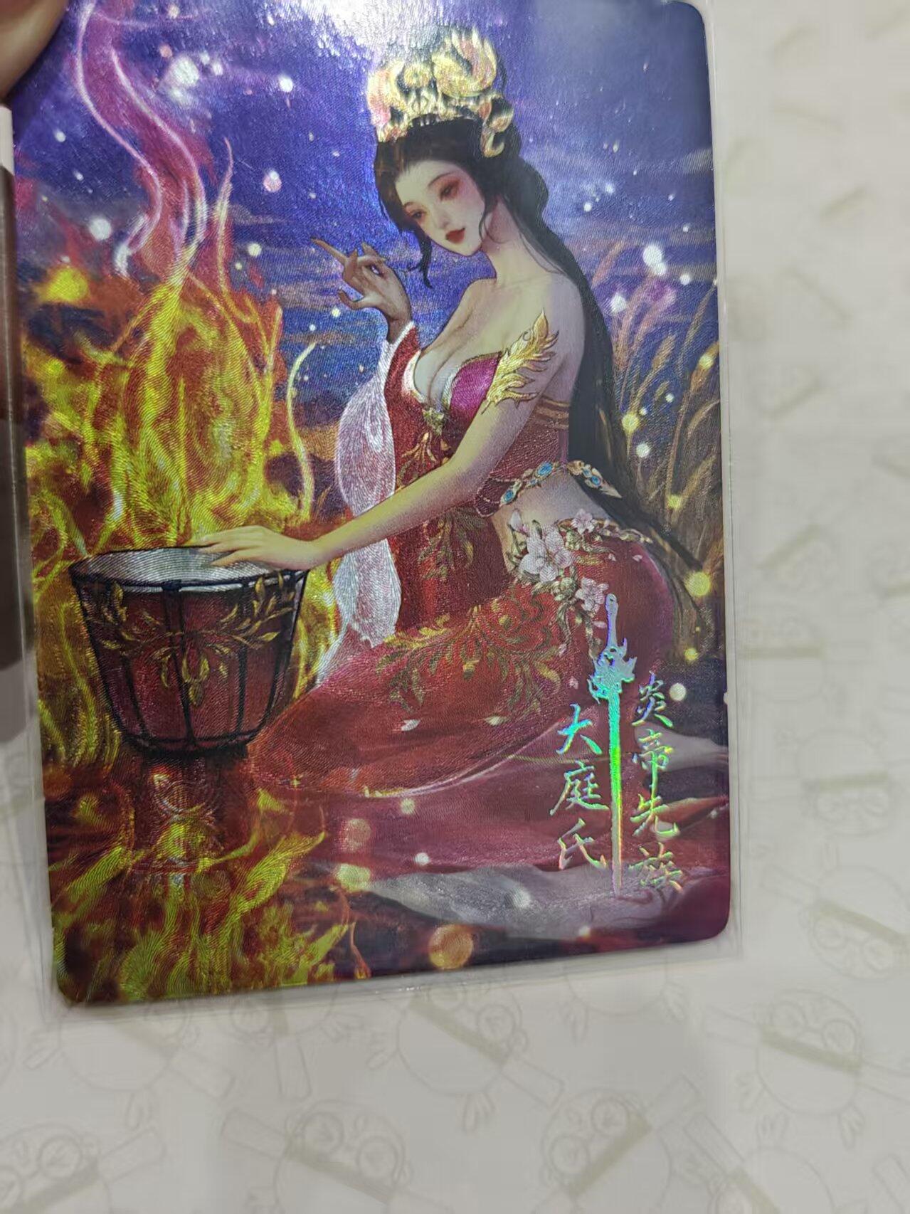 寸草不生 马年拍卖第三期 GOGOGO  