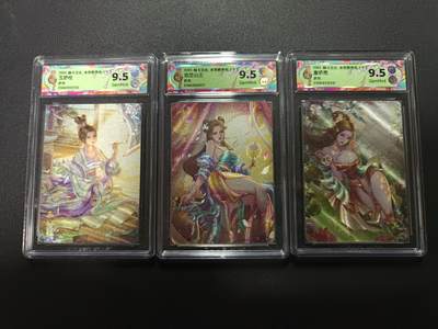 天玑星卡拍第170期《2.9周一截拍》持续收拍收评中 满赠卡需备注 - 焱卡文化 水浒群芳传（下）玉娇枝 金芝公主 童娇秀 折光 CCG9.5 三张