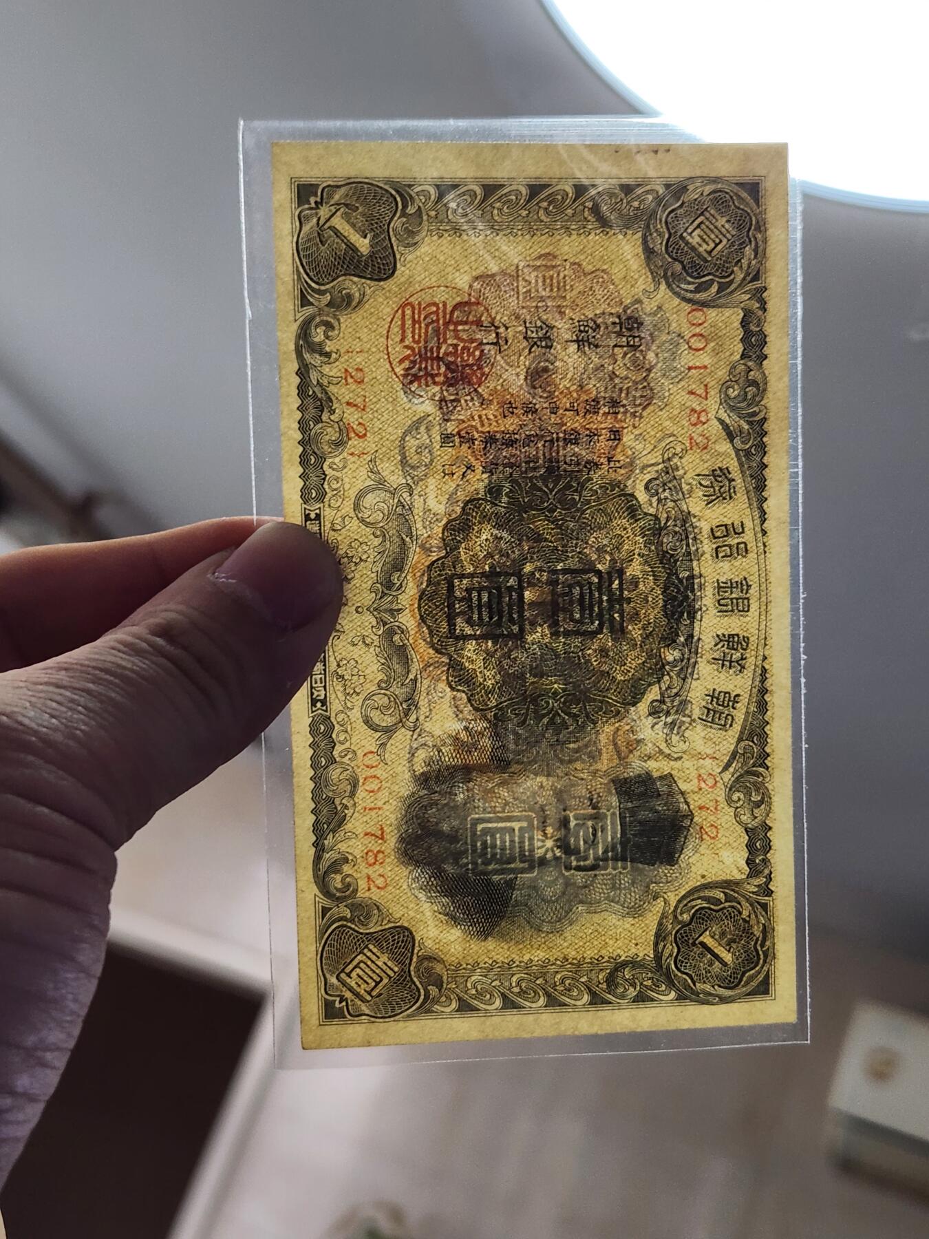 2月8号晚上8点 外国纸币自动截拍第21场 朝鲜新品稀少