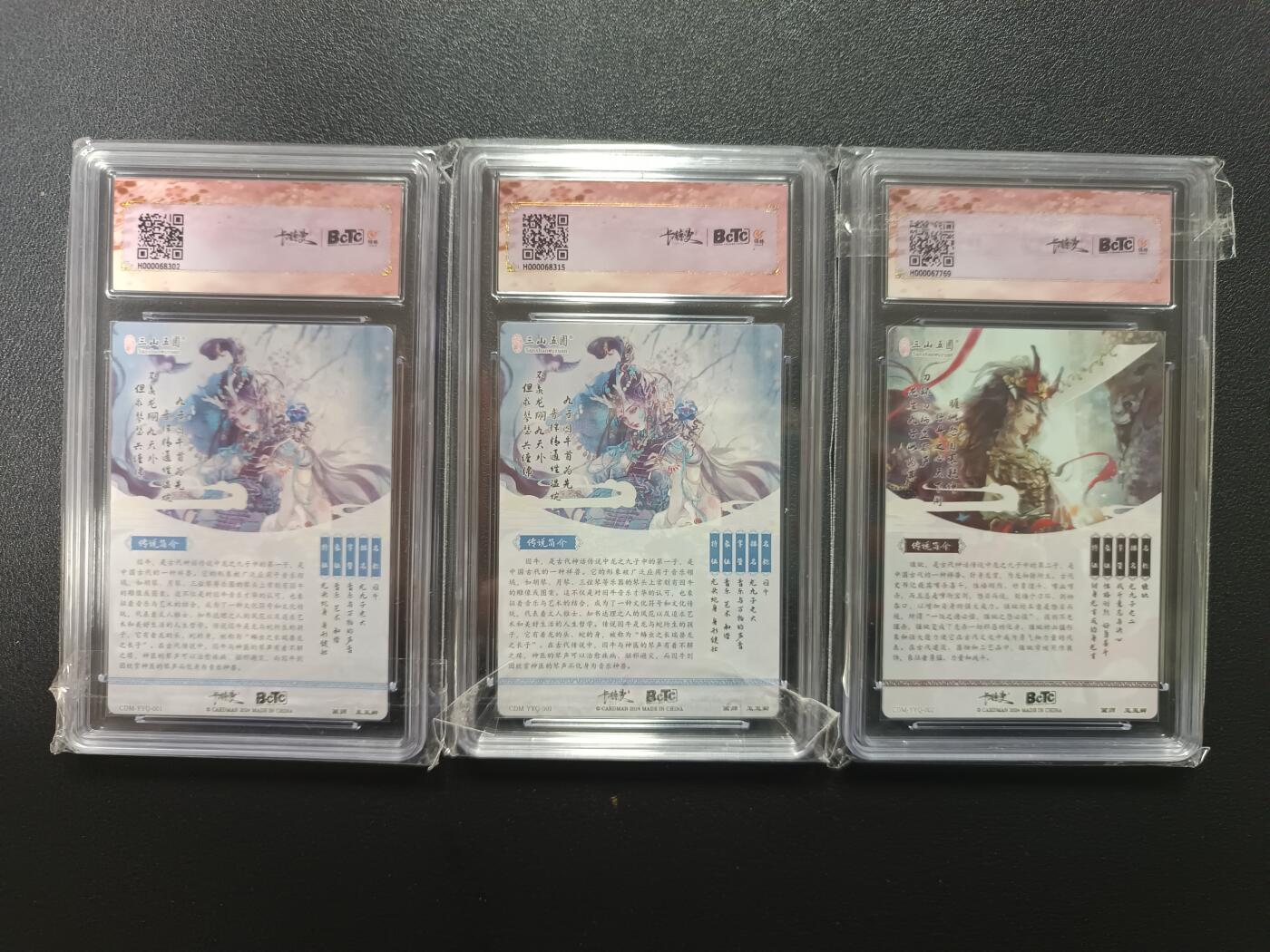 天玑星卡拍第170期《2.9周一截拍》持续收拍收评中 满赠卡需备注