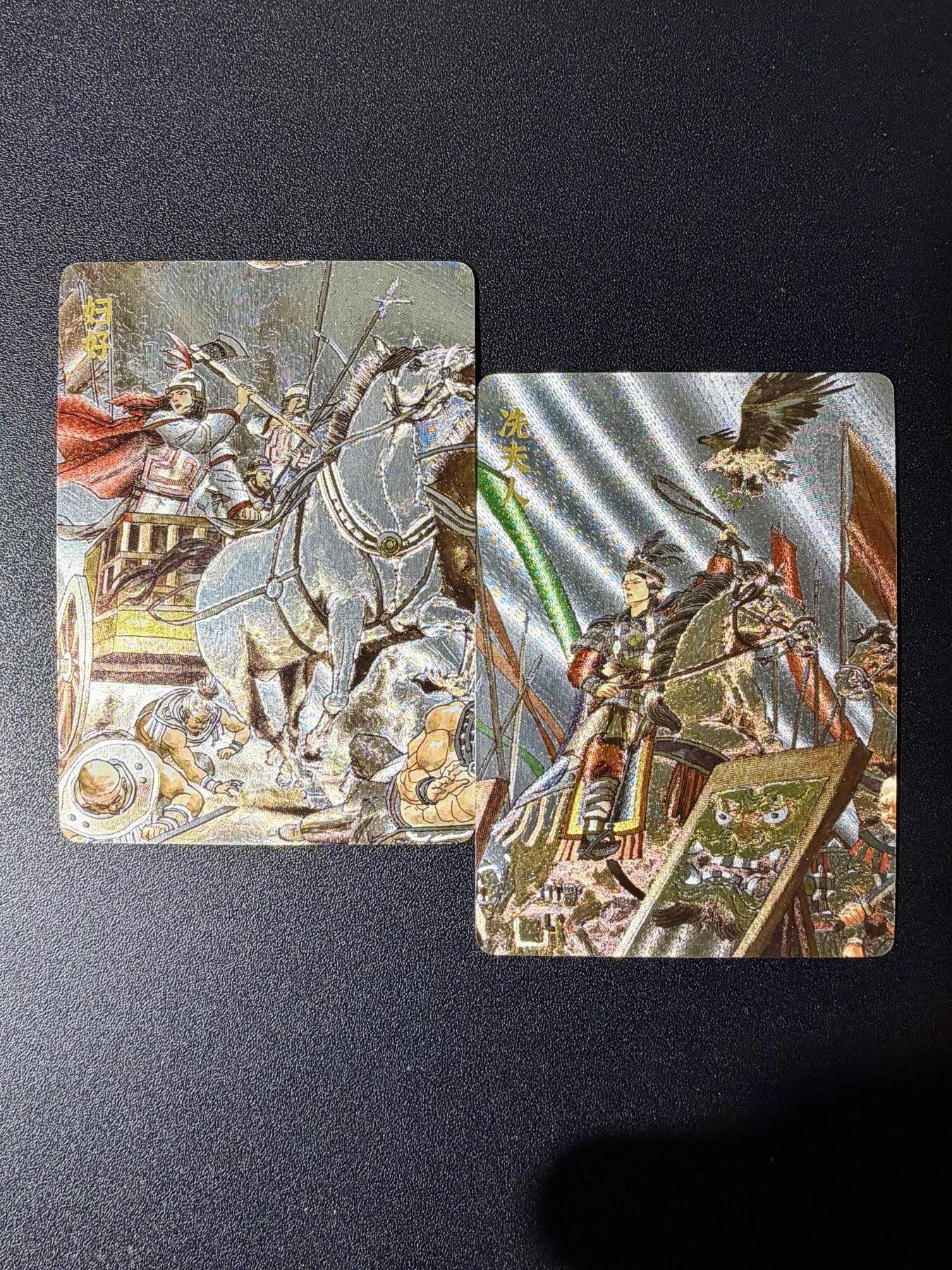 NO.24 好又多金牌大场，年前最后一期，全场中拍有礼！每周一站式配齐，方便凑单！（周6晚9点截拍，卖家送拍0抽成！ 超吉梦 天命西游 张导绘 妇好+冼夫人 粗闪特卡