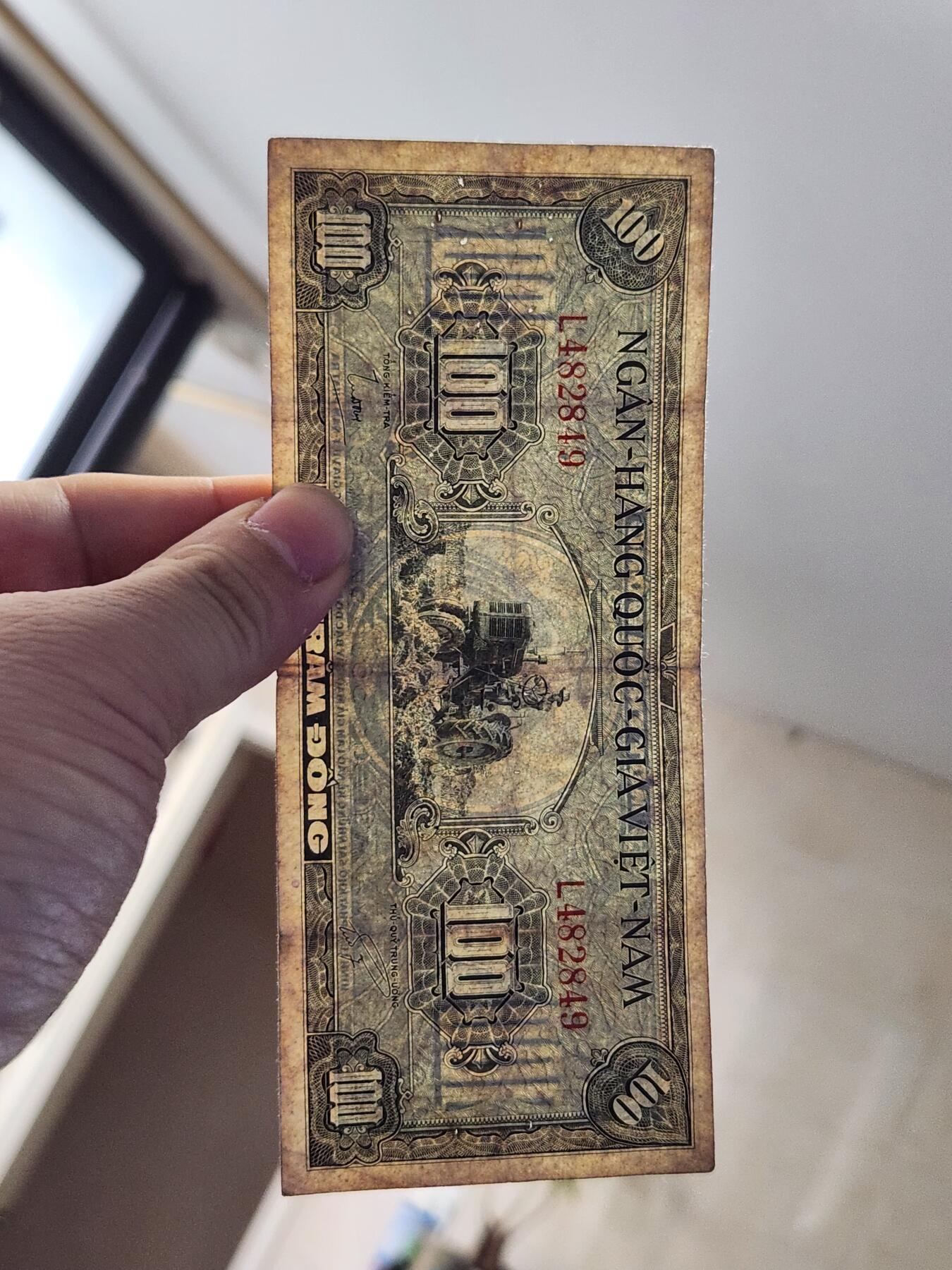 2月8号晚上8点 外国纸币自动截拍第21场 越南100原票