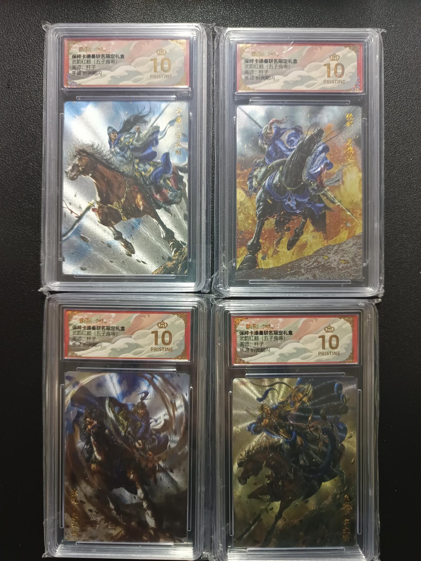 天玑星卡拍第170期《2.9周一截拍》持续收拍收评中 满赠卡需备注