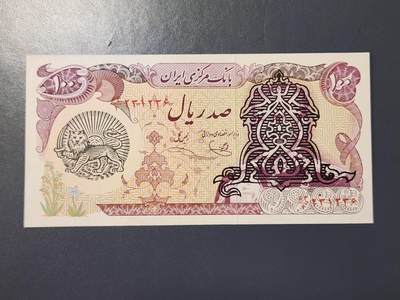 2月9号晚上8点 外国纸币自动截拍第22场 - 伊朗100新品