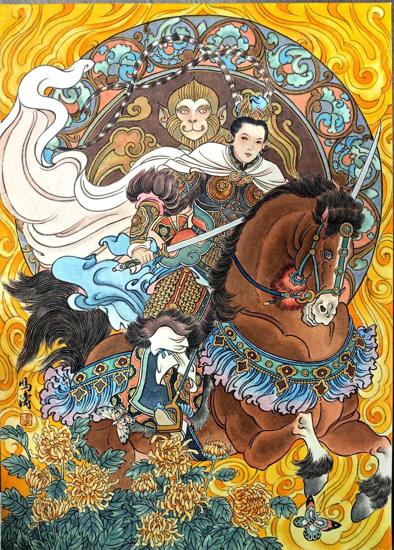 白泽拍卖卡牌手绘专场第32期（愿得长如此 年年物侯新）