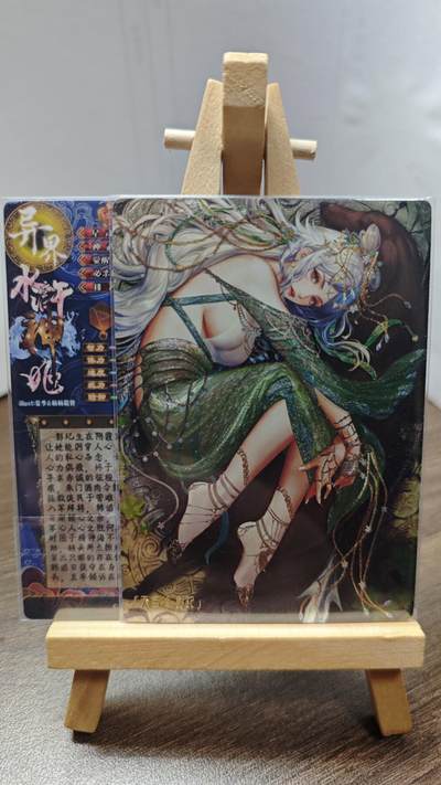 玉楼春卡牌第二期（送拍零佣金，持续收拍） - 【粗闪】 卡玩帕克 水浒姬 天目将 彭杞 双服饰 