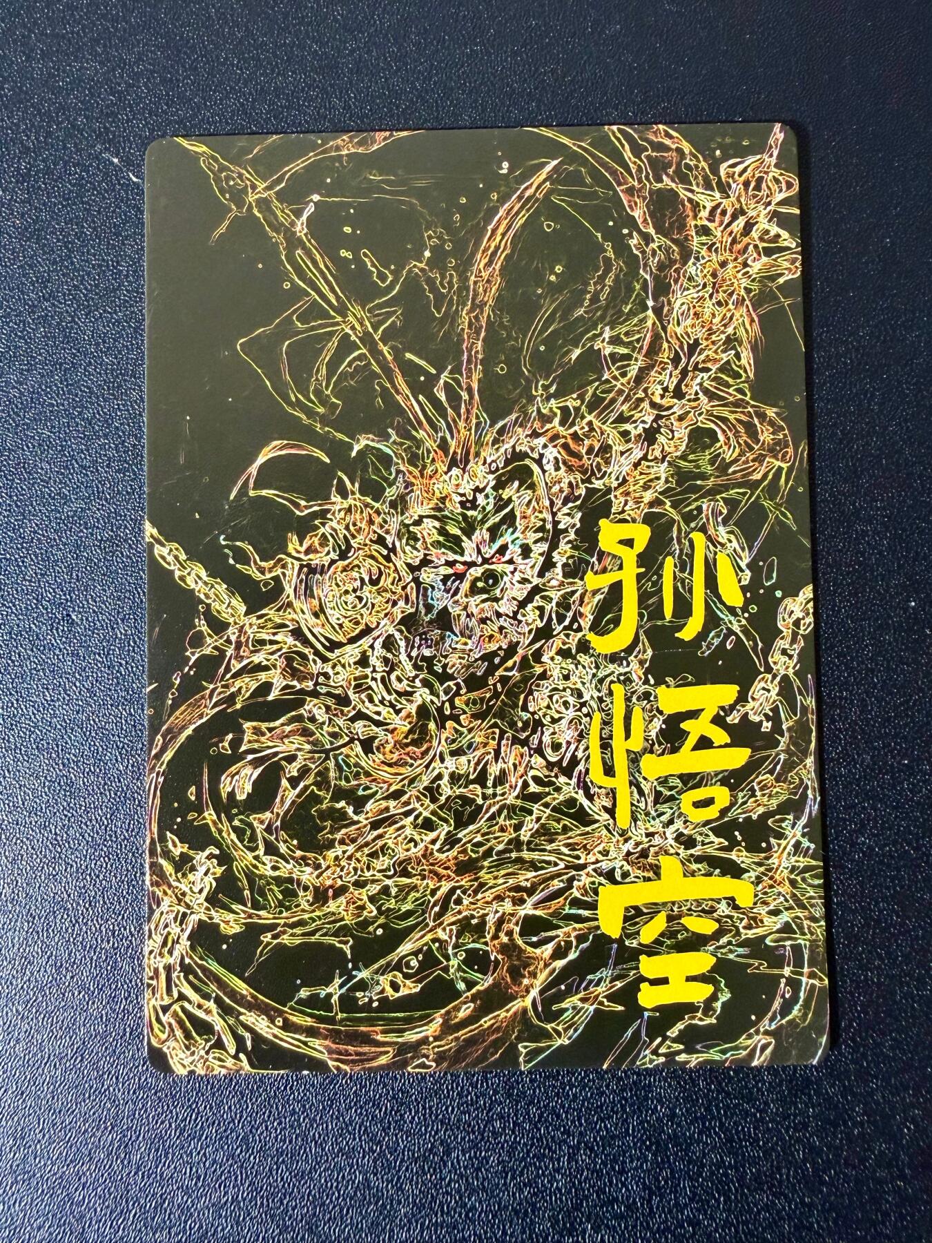 NO.24 好又多金牌大场，年前最后一期，全场中拍有礼！每周一站式配齐，方便凑单！（周6晚9点截拍，卖家送拍0抽成！ 奇点 齐天大圣 粗闪