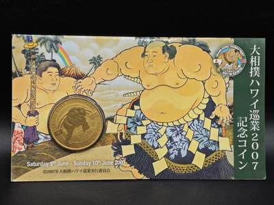  【淘币小摊】限时拍第八百七十拍   克朗币邮币封场    年前最后一场结束全部发出请更换最新收货地址不方便收货的请勿参拍或者顺丰到付 - 图瓦卢2007年50分相扑纪念币卡册