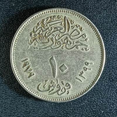 逸泉钱币2026第十二组世界钱币专场春节千件大拍A1614～2574 - 2243 埃及10皮阿斯特纪念币