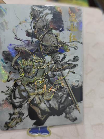 寸草不生 马年拍卖第三期 GOGOGO   趣卡社 悟空归来  魔礼红 248/299