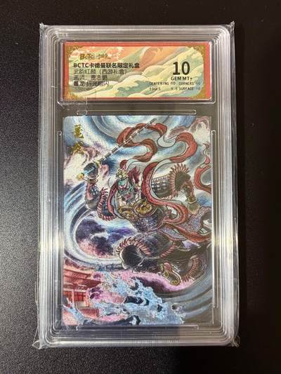 NO.24 好又多金牌大场，年前最后一期，全场中拍有礼！每周一站式配齐，方便凑单！（周6晚9点截拍，卖家送拍0抽成！ - 卡德曼 西游礼盒 贾志鹏  鼍龙 粗闪 10G+