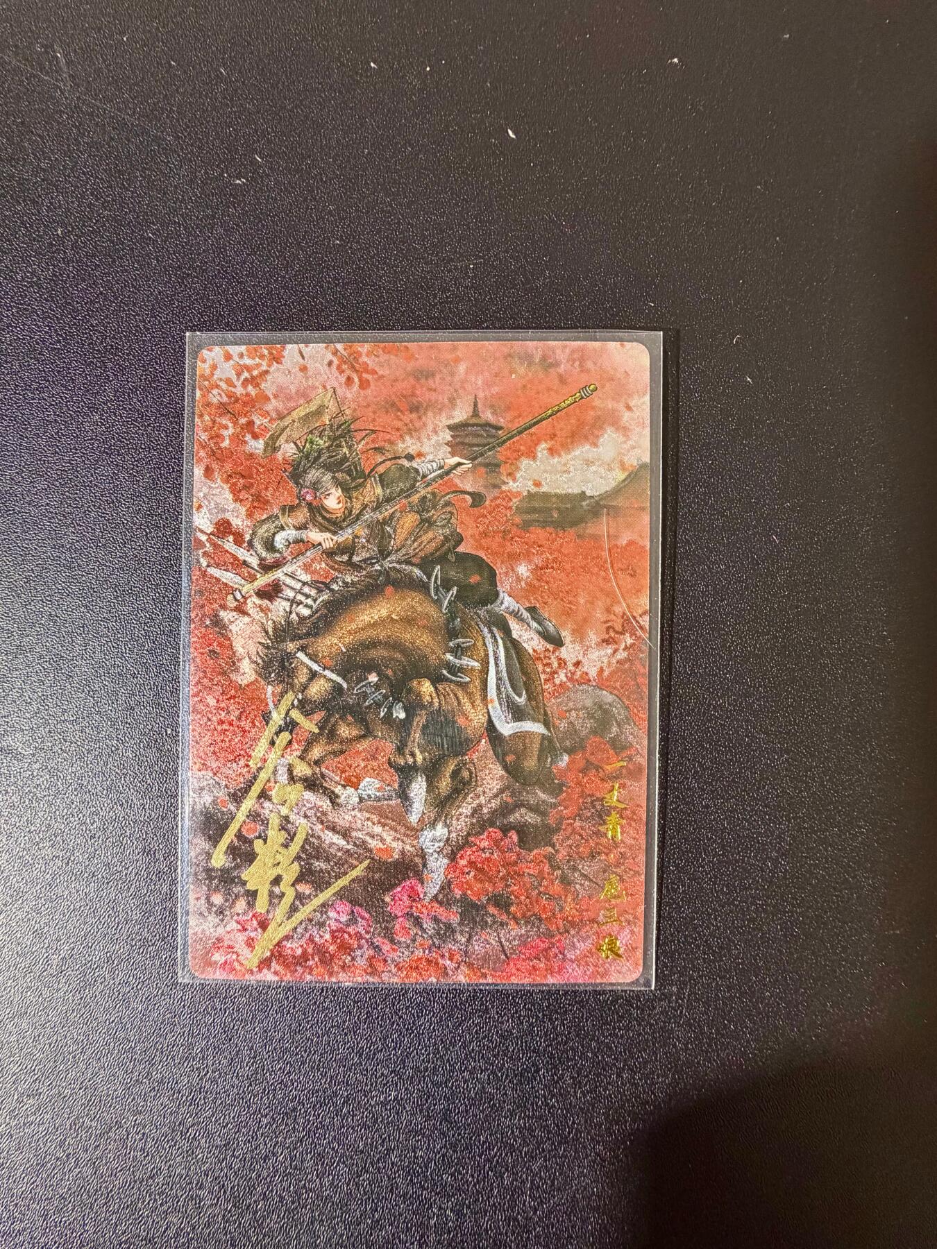 NO.24 好又多金牌大场，年前最后一期，全场中拍有礼！每周一站式配齐，方便凑单！（周6晚9点截拍，卖家送拍0抽成！ 【16/108编亲签】卡德曼 谷粒亲签 扈三娘 粗闪