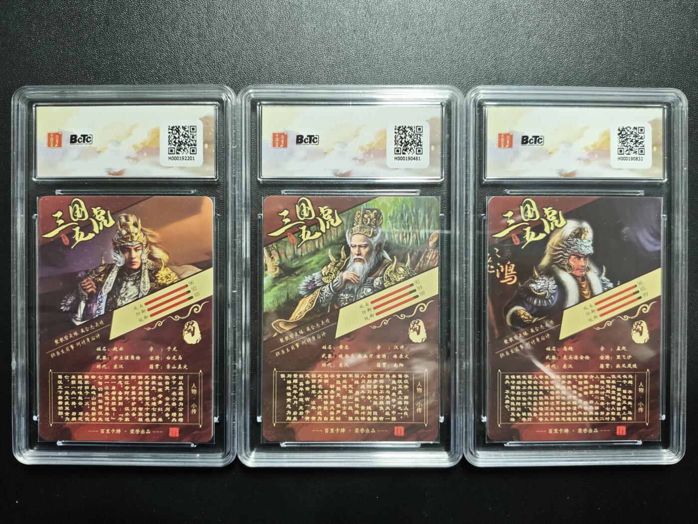 天玑星卡拍第171期《2.12周四截拍年前最后一场》持续收拍收评中 满赠卡需备注