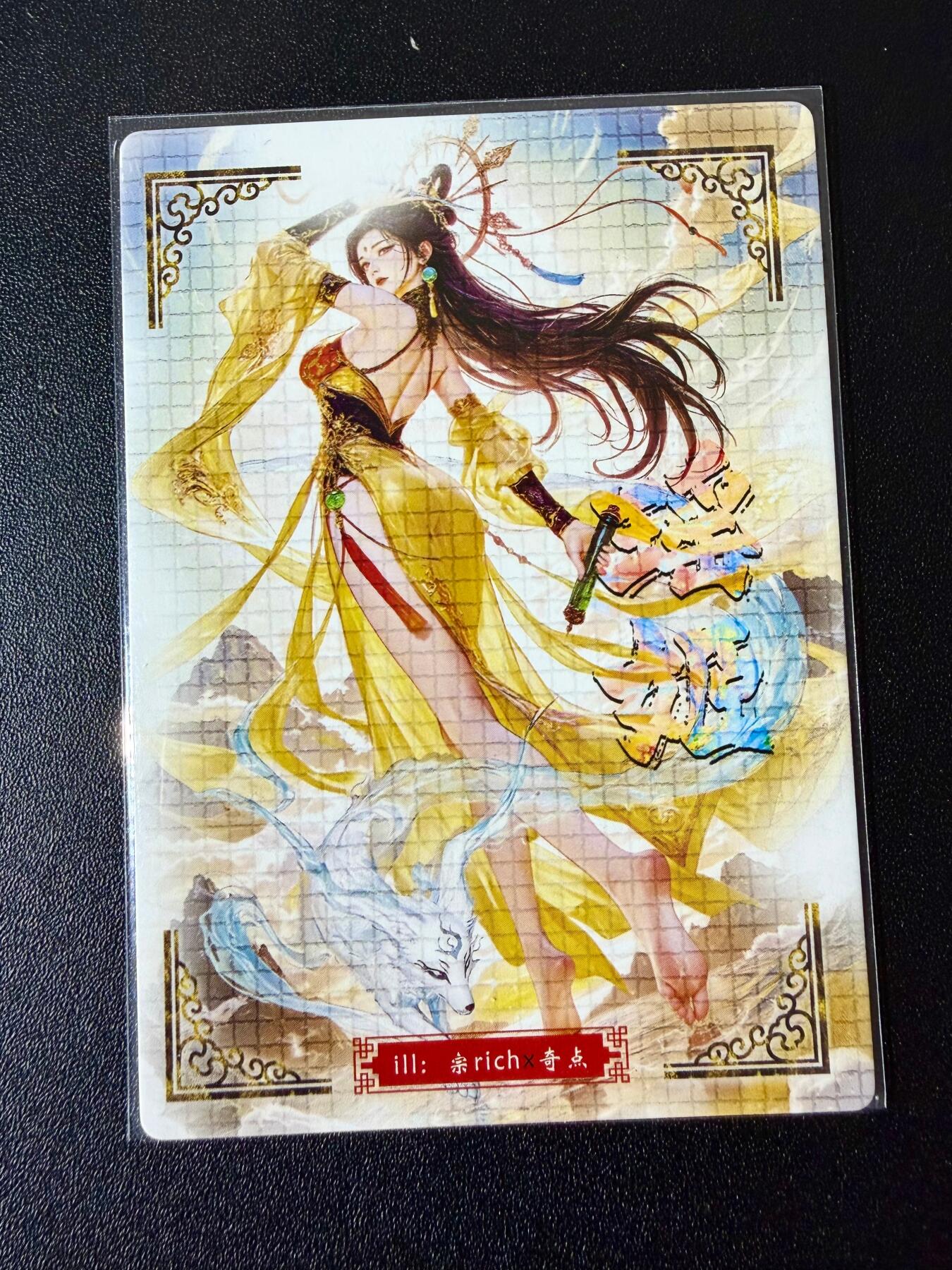 NO.24 好又多金牌大场，年前最后一期，全场中拍有礼！每周一站式配齐，方便凑单！（周6晚9点截拍，卖家送拍0抽成！ 奇点 宗rich 瑶姬 粗闪