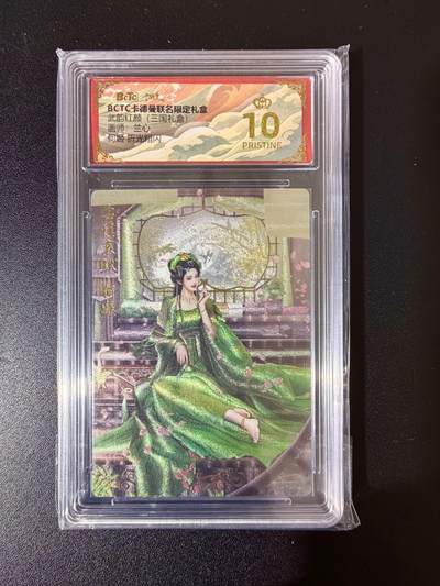 NO.24 好又多金牌大场，年前最后一期，全场中拍有礼！每周一站式配齐，方便凑单！（周6晚9点截拍，卖家送拍0抽成！ - 卡德曼 三国礼盒 兰心 何姬 粗闪 爆金