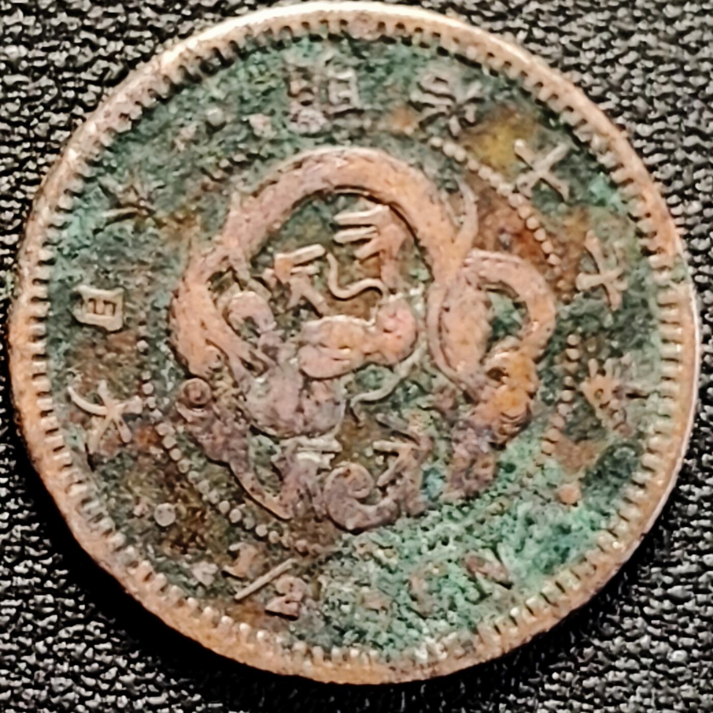 泉币菌-第183场- 精品福利场 。