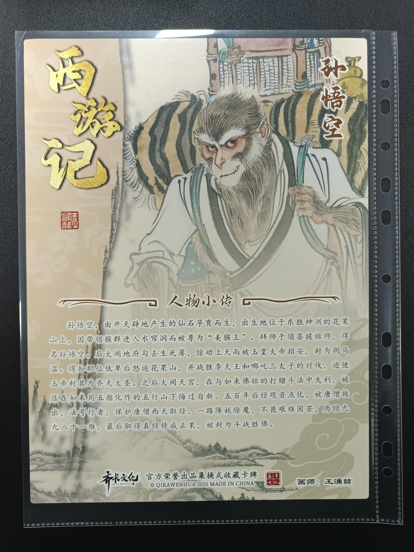 天玑星卡拍第170期《2.9周一截拍》持续收拍收评中 满赠卡需备注