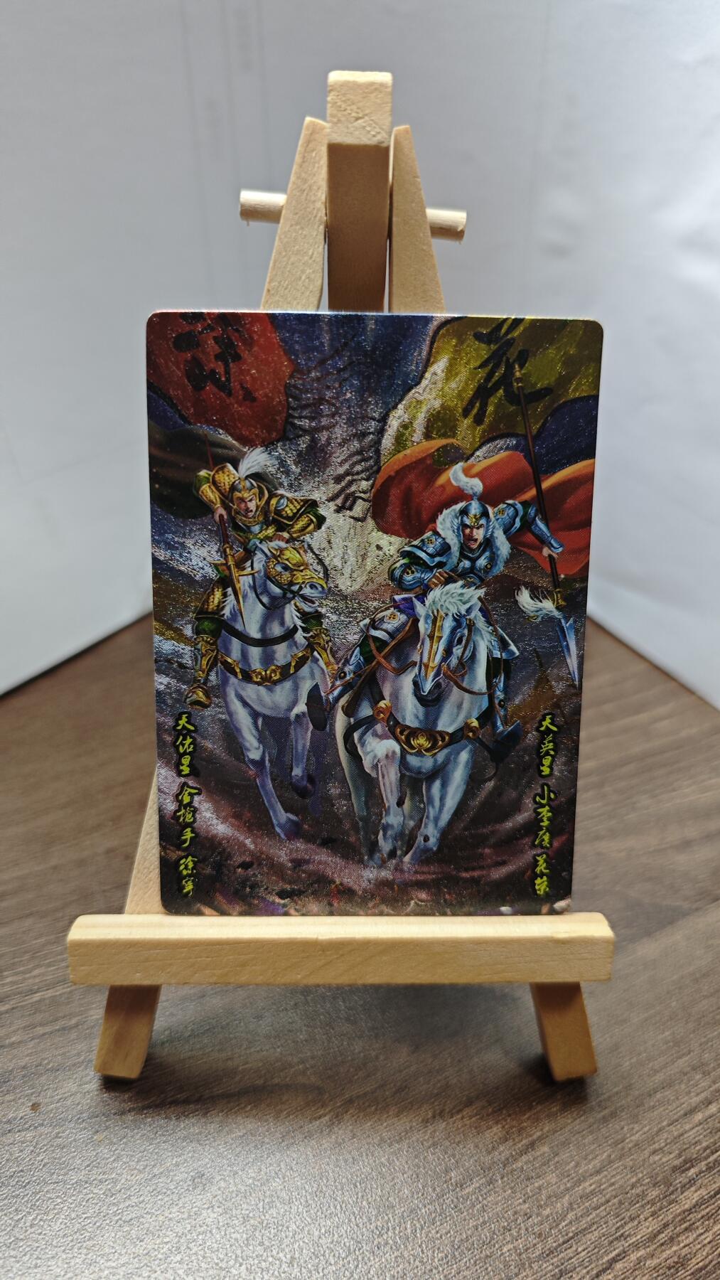 玉楼春卡牌第二期（送拍零佣金，持续收拍）