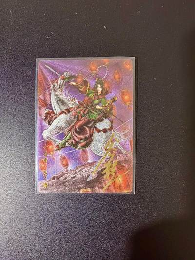 NO.24 好又多金牌大场，年前最后一期，全场中拍有礼！每周一站式配齐，方便凑单！（周6晚9点截拍，卖家送拍0抽成！ - 【63/108编亲签】卡德曼 谷粒亲签 扈三娘 粗闪