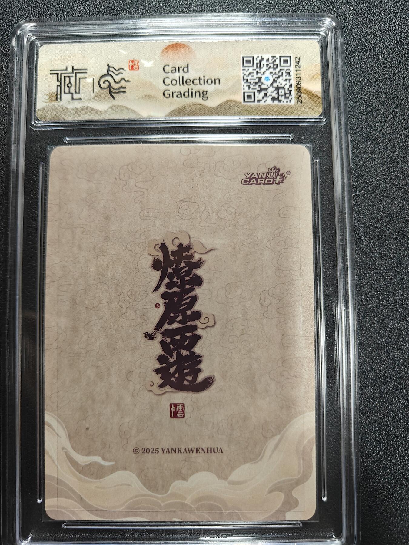 天玑星卡拍第170期《2.9周一截拍》持续收拍收评中 满赠卡需备注 焱卡文化 神话中国3 李云中 玉皇上帝 折光 CCG10