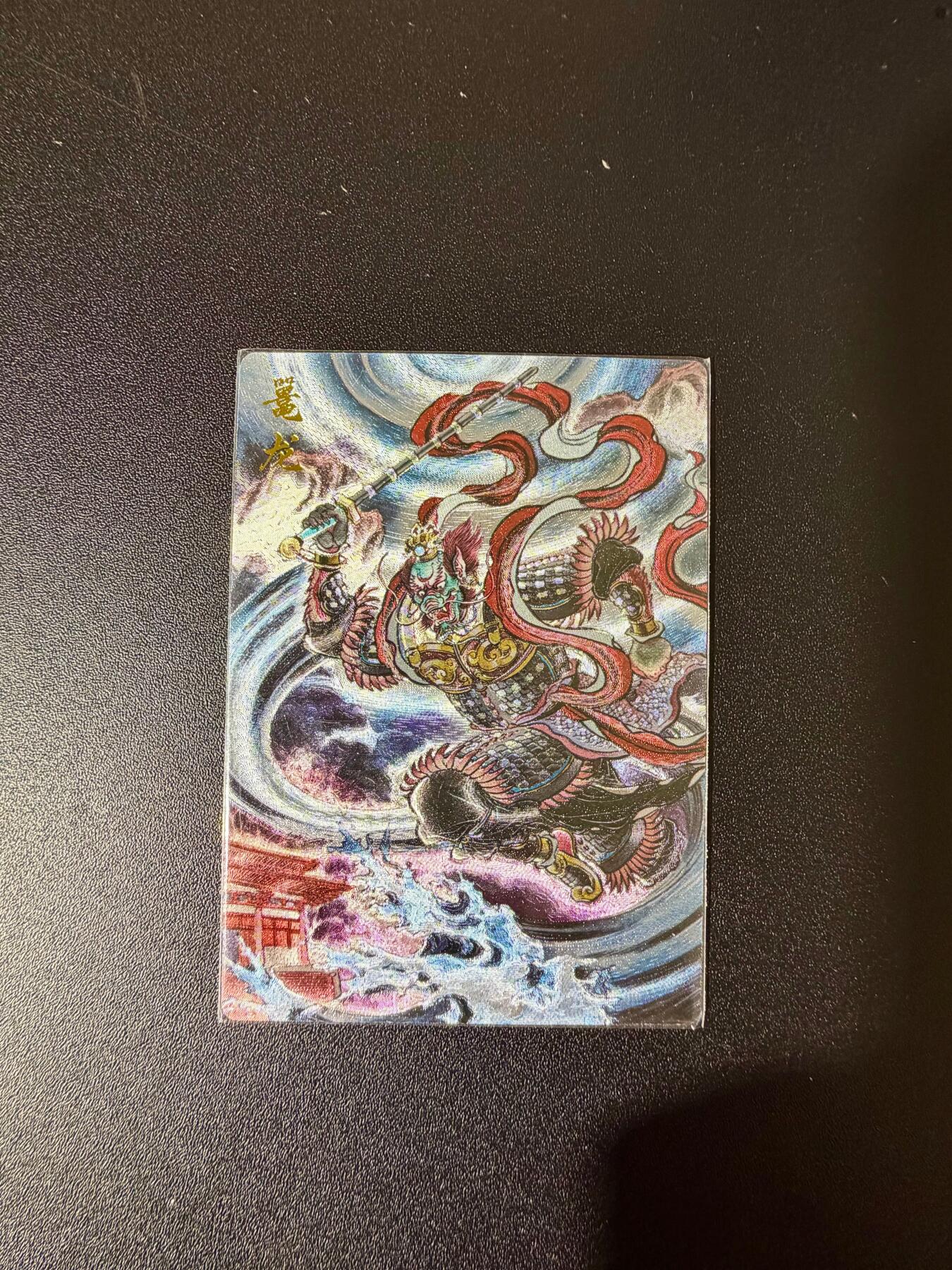 NO.24 好又多金牌大场，年前最后一期，全场中拍有礼！每周一站式配齐，方便凑单！（周6晚9点截拍，卖家送拍0抽成！ 卡德曼 西游 贾志鹏 鼍龙 粗闪