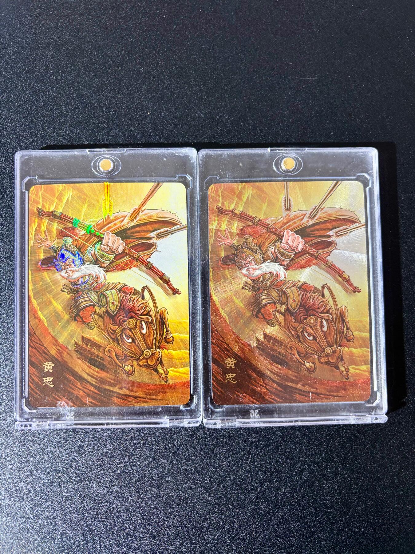 NO.24 好又多金牌大场，年前最后一期，全场中拍有礼！每周一站式配齐，方便凑单！（周6晚9点截拍，卖家送拍0抽成！ 万享 三国斗星录 罗琛 黄忠 粗闪+彩闪 带卡砖