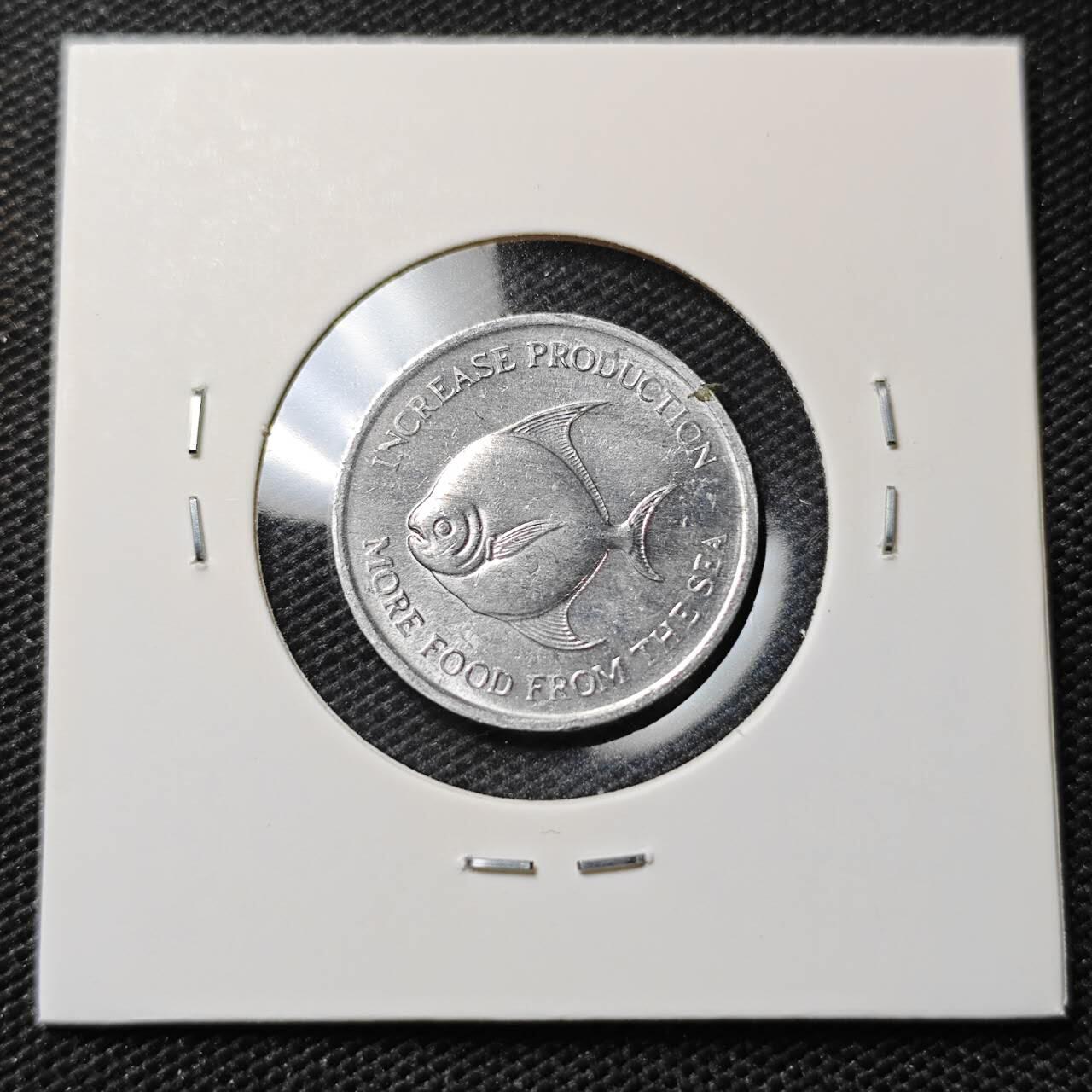 KK钱币收藏小铺  第395期  2月预留时间 周末发货  1971新加坡5分纪念币