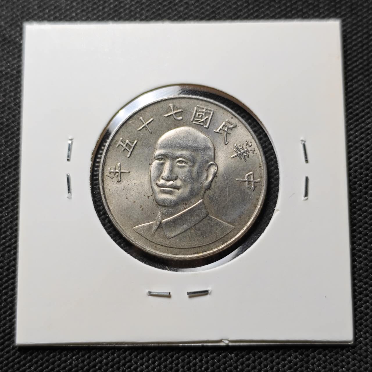 KK钱币收藏小铺  第394期  2月预留时间 周末发货 中国台湾省10元 