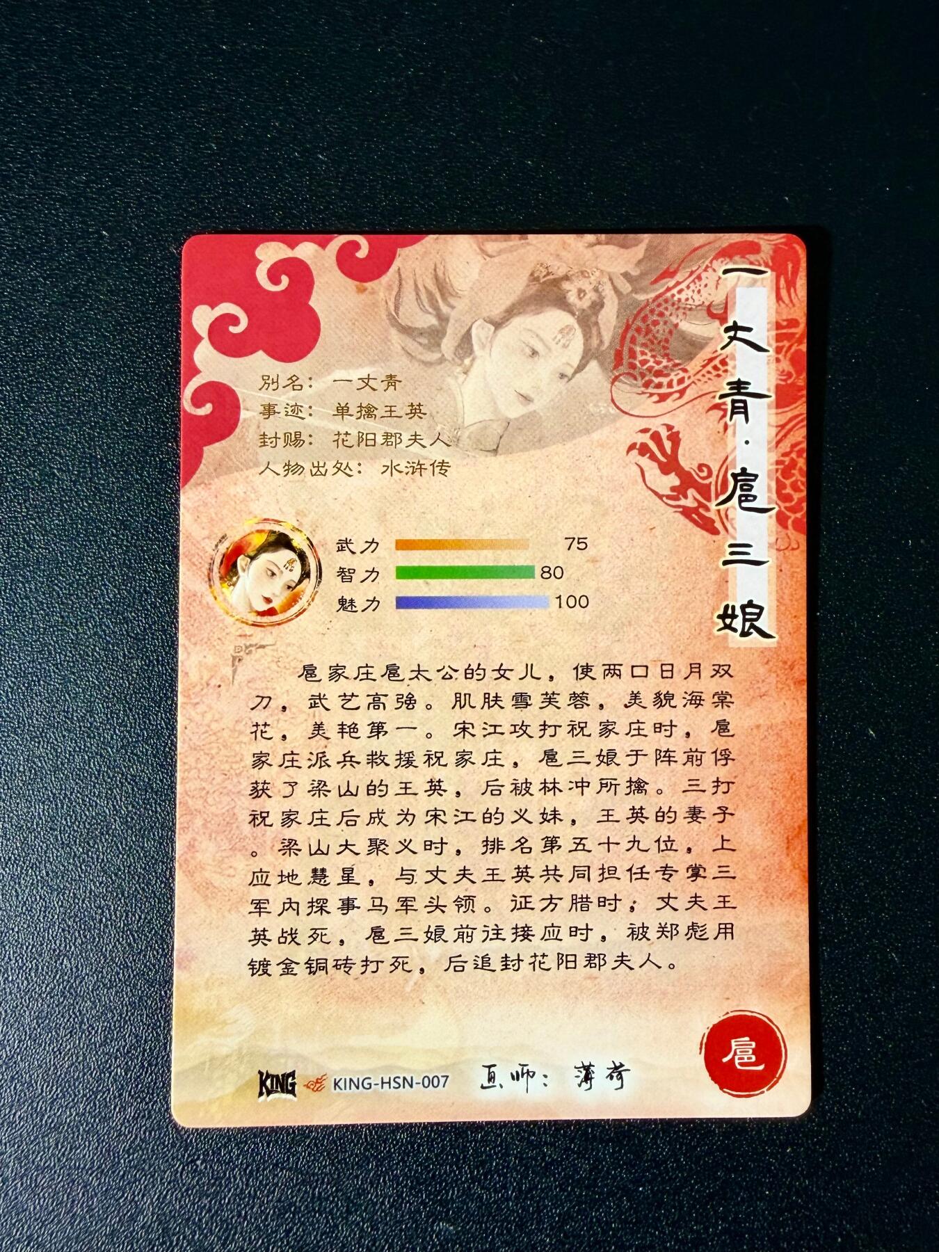 NO.24 好又多金牌大场，年前最后一期，全场中拍有礼！每周一站式配齐，方便凑单！（周6晚9点截拍，卖家送拍0抽成！ 奇点 薄荷 扈三娘 粗闪