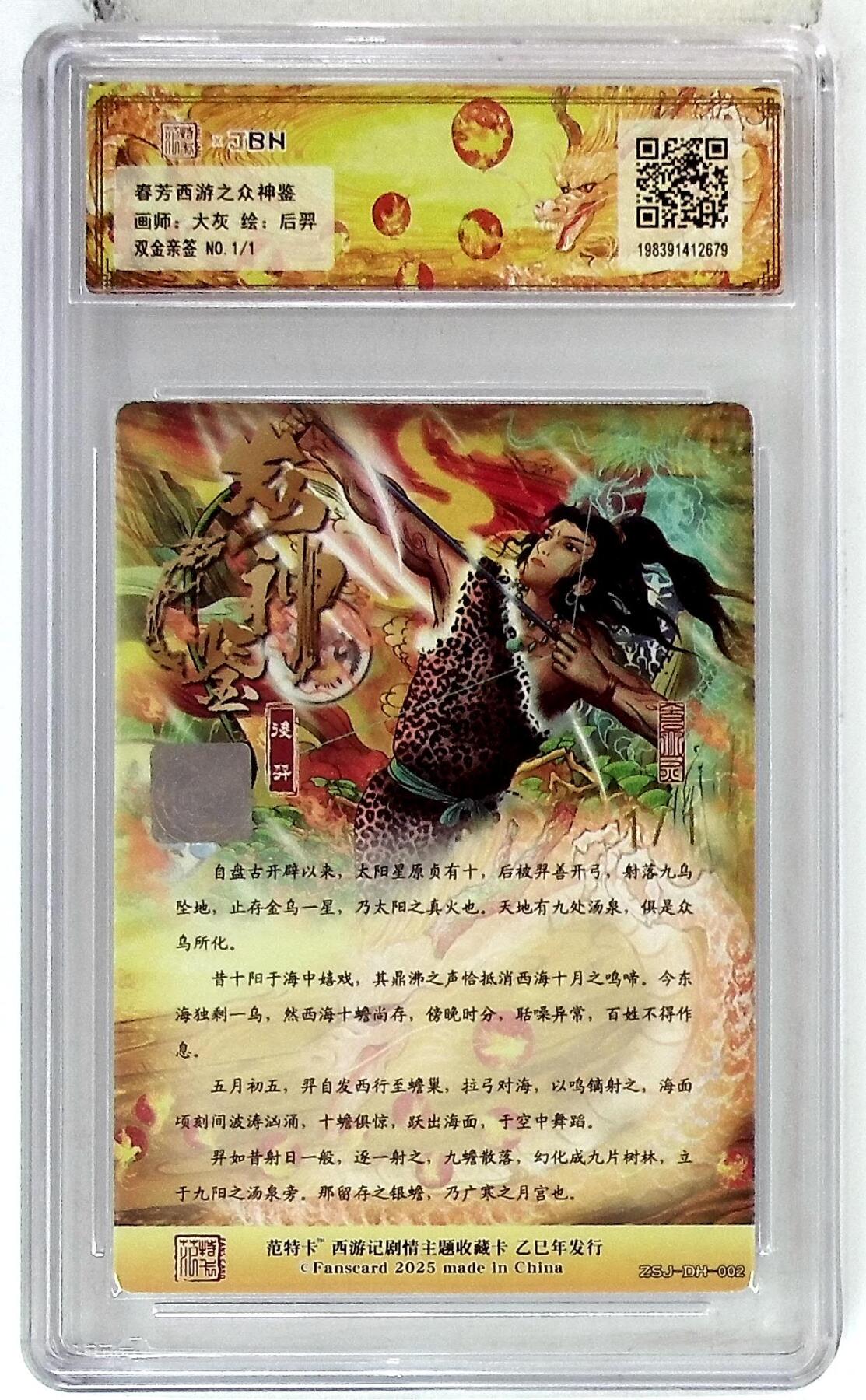 丫丫卡拍28期（2月8日22：00截拍）