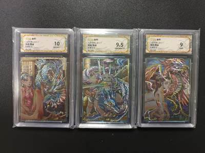 天玑星卡拍第170期《2.9周一截拍》持续收拍收评中 满赠卡需备注 - 卡萃 九龙奇谭之龙九子 李尊奇 负屃 睚眦 嘲风 限编100 粗闪 保粹9+保粹9.5+保粹10 三张