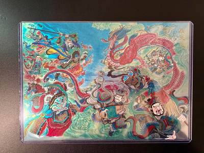 NO.24 好又多金牌大场，年前最后一期，全场中拍有礼！每周一站式配齐，方便凑单！（周6晚9点截拍，卖家送拍0抽成！ - 百里 新绘西游 王涌喆 战天王 A4光刻大卡