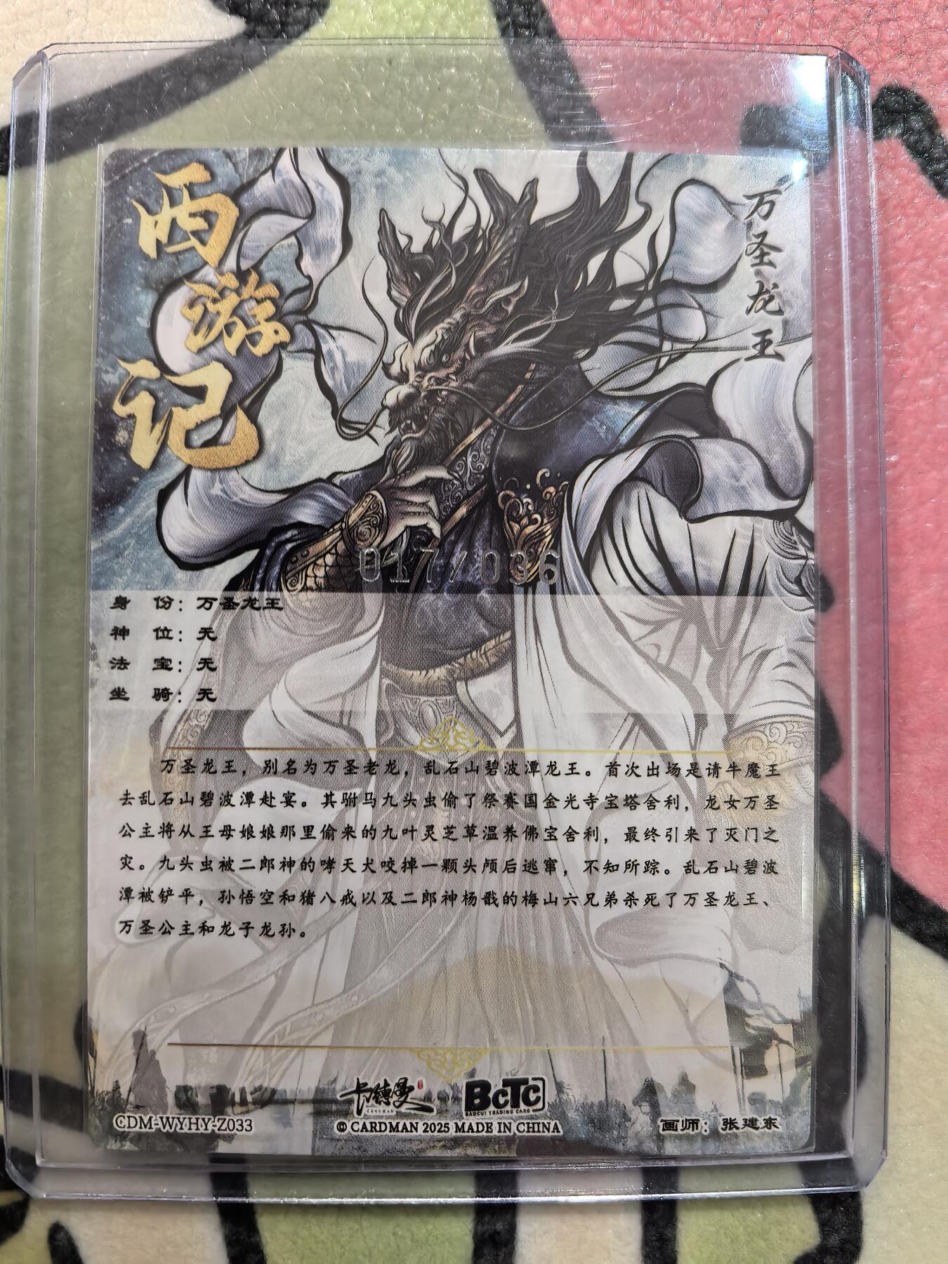 丫丫卡拍28期（2月8日22：00截拍）